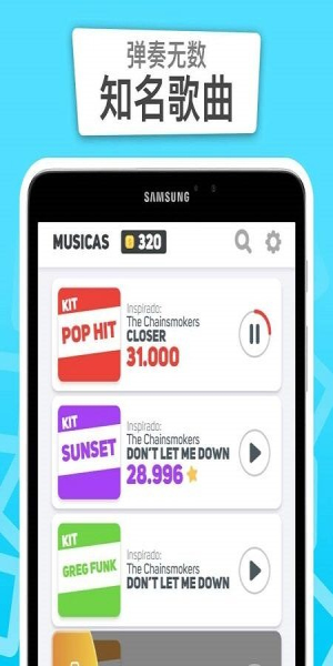 不要错过任何一块磁贴