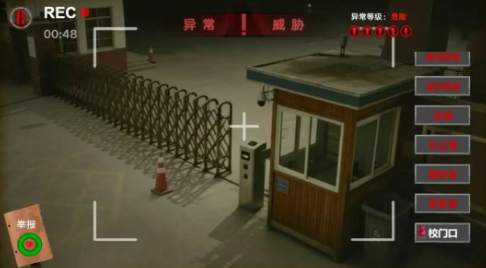 寻找伪人邻居伪人老妈