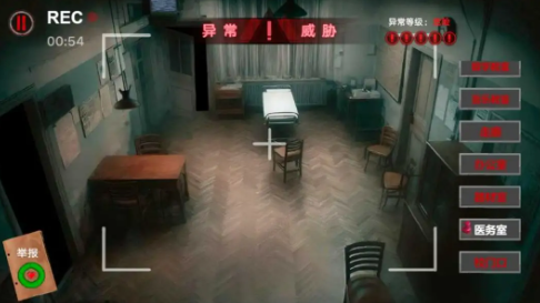 寻找伪人邻居伪人老妈