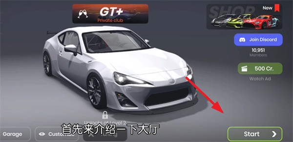 极速赛道安卓版