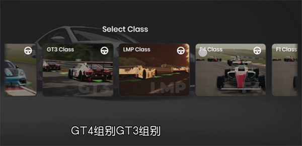 极速赛道安卓版