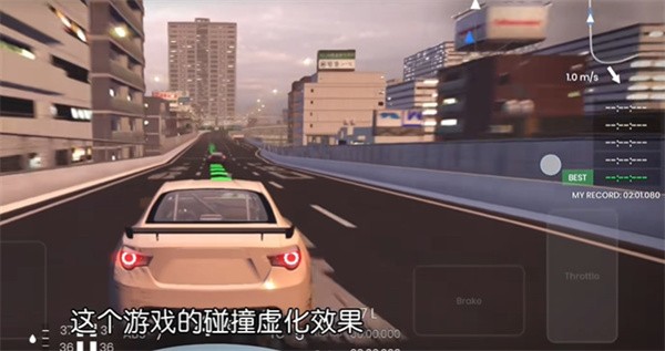 极速赛道安卓版