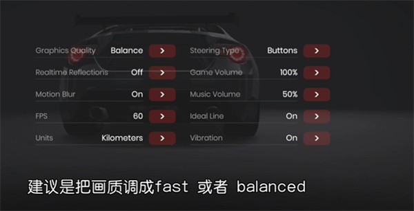 极速赛道安卓版