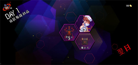 地牢小队全人物