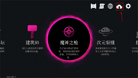 地牢小队全人物