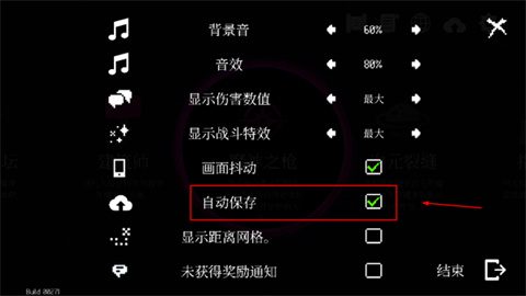 地牢小队全人物