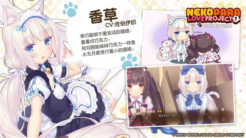 猫娘乐园手机版