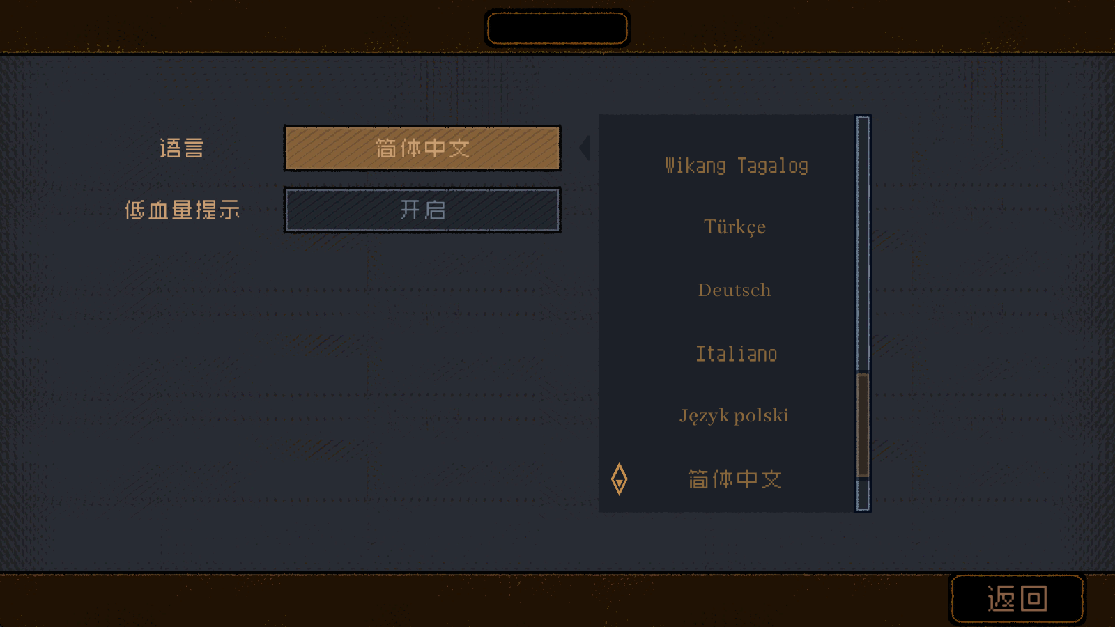 勇敢的哈克手游