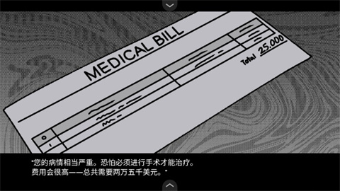 血钱安卓版