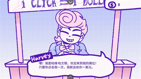 血钱安卓版
