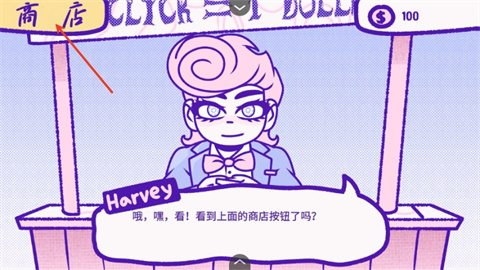 血钱安卓版