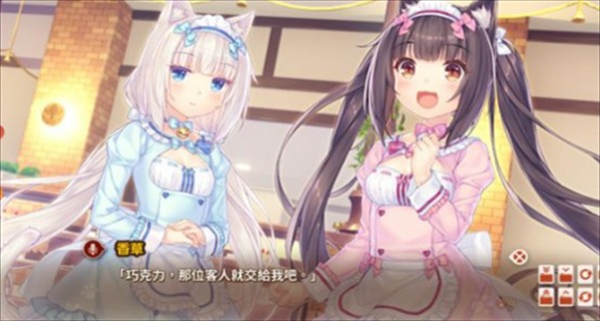 nekopara