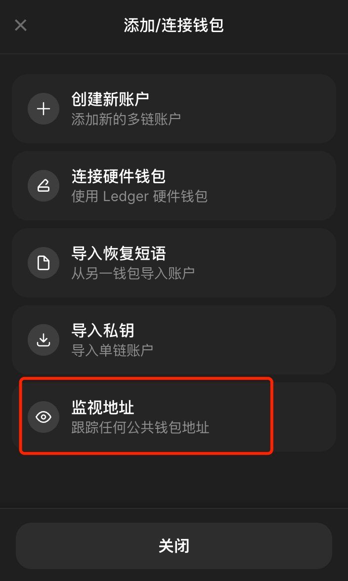 Meteora(MET币)是什么？前景怎么样？MET代币经济、融资背景、功能介绍