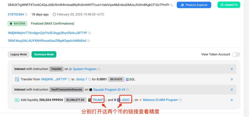 Meteora(MET币)是什么？前景怎么样？MET代币经济、融资背景、功能介绍