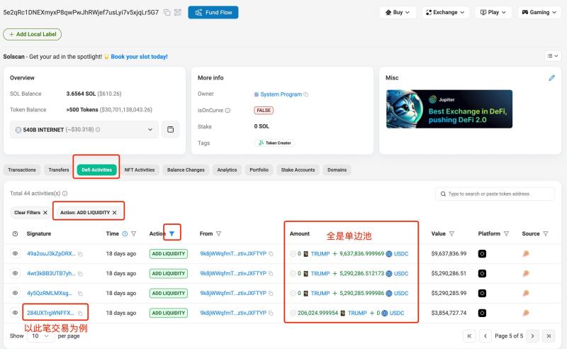 Meteora(MET币)是什么？前景怎么样？MET代币经济、融资背景、功能介绍