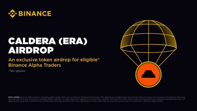 Caldera(ERA)币是什么？币安HODLer空投项目ERA代币全面介绍