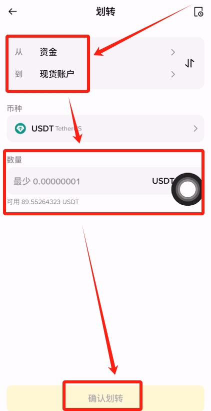 中国用户必安交易所购买比特币(BTC)教程