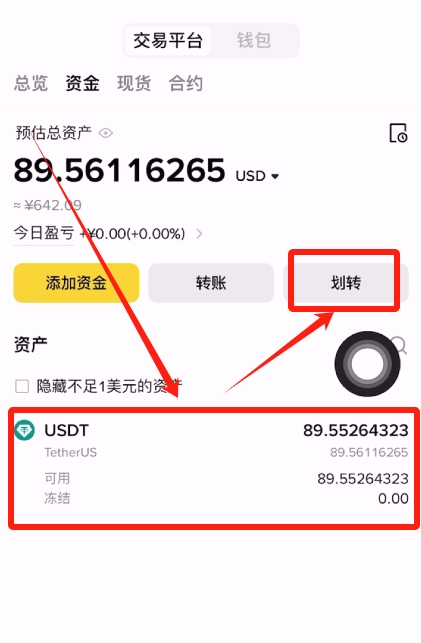 中国用户必安交易所购买比特币(BTC)教程
