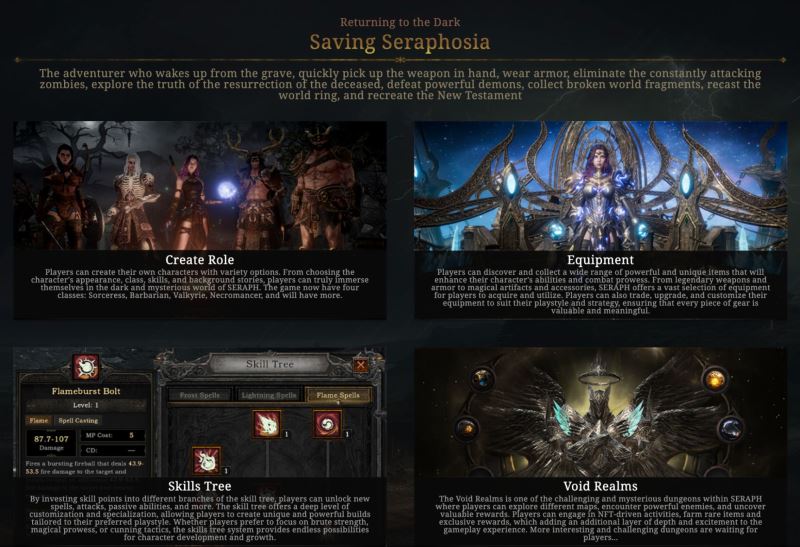 SERAPH币是什么？值得投资吗？SERAPH代币经济、融资背景、价格预测介绍