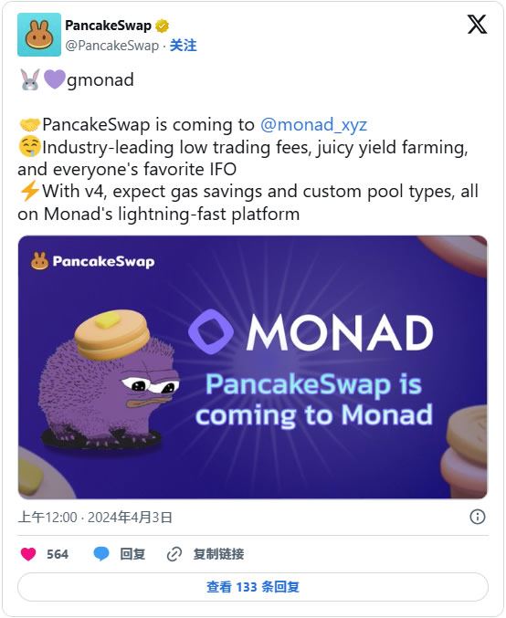 Monad生态在2025年是一项好的投资吗？十大Monad项目空投详解