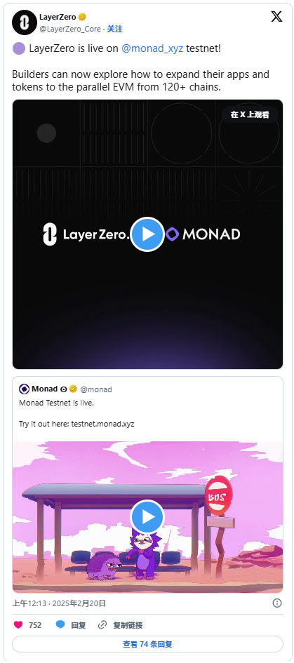 Monad生态系统地图:21个最佳项目回顾