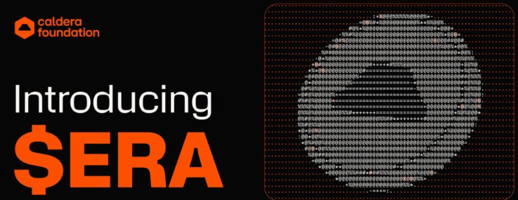 什么是Caldera Crypto(ERA币)?Caldera项目背景,代币经济与未来路线介绍