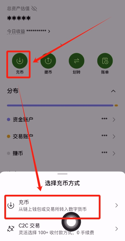 如何把B安账户的数字资产(USDT)安全无误的转到殴易交易所？