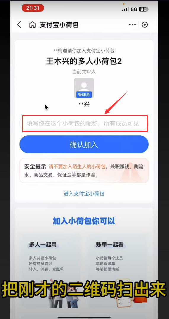 如何把B安账户的数字资产(USDT)安全无误的转到殴易交易所？