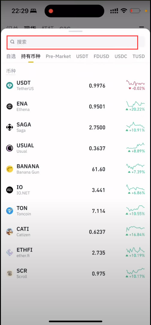 如何把B安账户的数字资产(USDT)安全无误的转到殴易交易所？