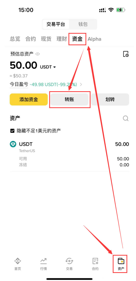 币安如何转币(USDT)到欧易交易所？币安转U到欧易操作步骤教程