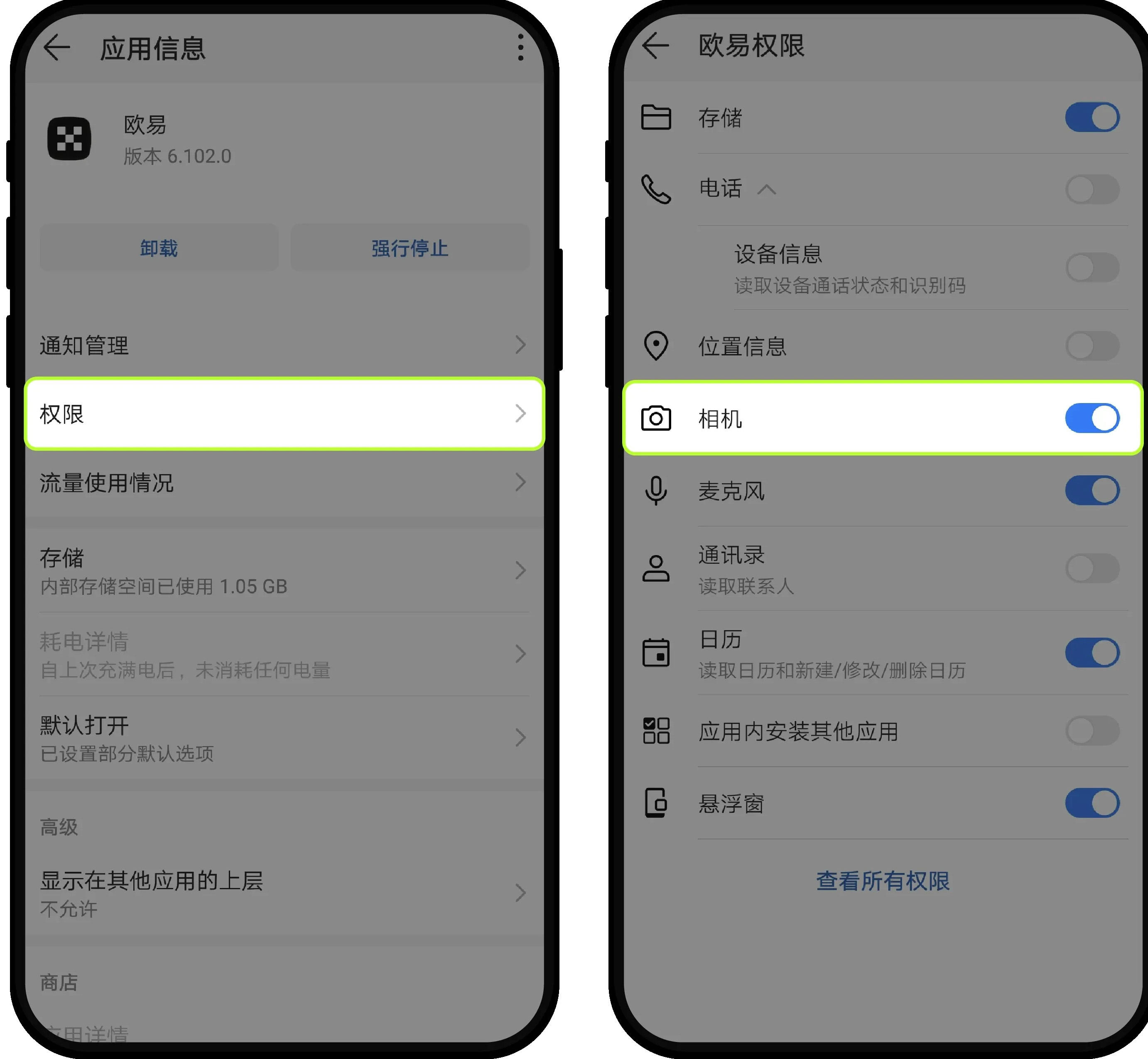 欧意C2C 交易时遇到问题可以投诉吗？怎么投诉？图文教程
