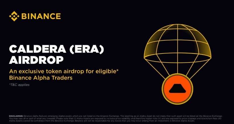 Caldera(ERA)币是什么？如何购买ERA币？ERA币空投及价格预测