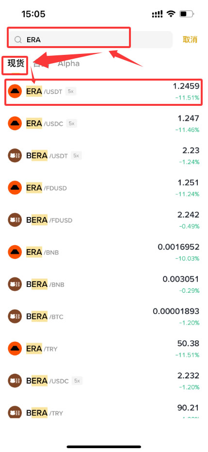 Caldera(ERA)币是什么？如何购买ERA币？ERA币空投及价格预测