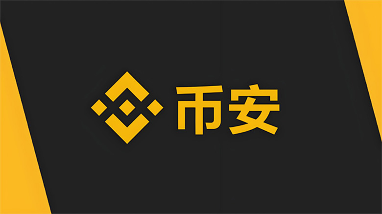 币安质押借币怎么选？活期借币、定期借币和 VIP 借币区别解析