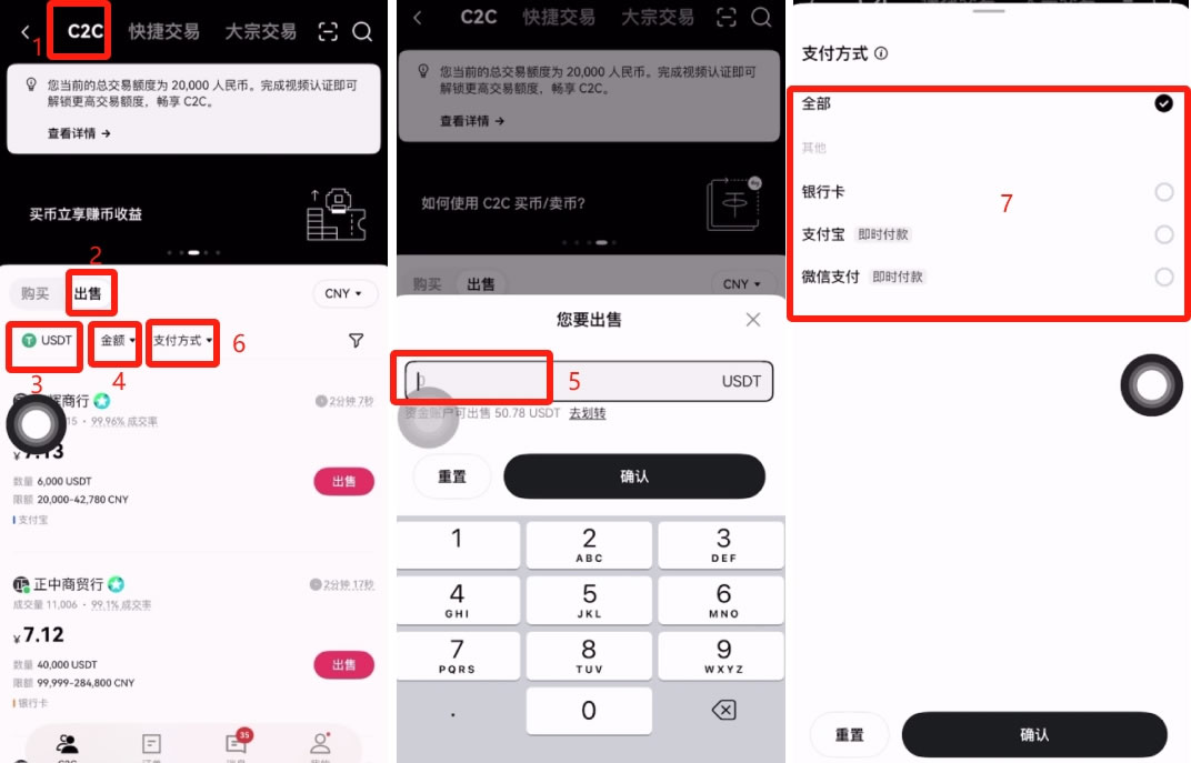 交易比特币前必知的100件事:最全新手指南