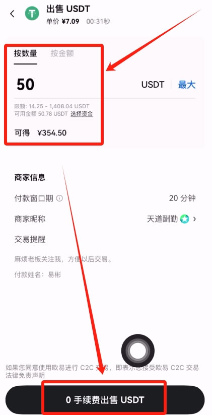 交易比特币前必知的100件事:最全新手指南