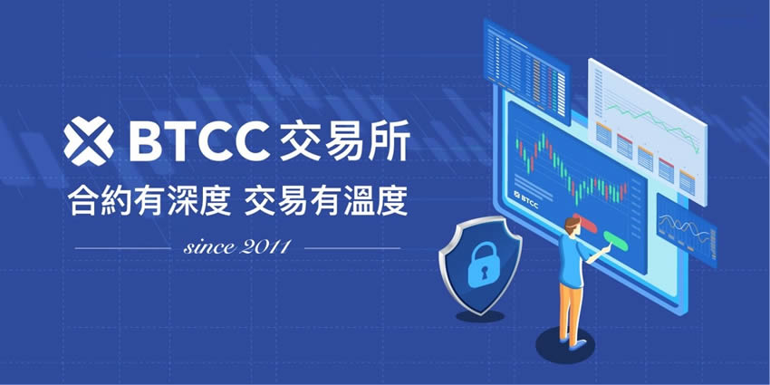 2025年中国前十大加密货币交易所排名榜单