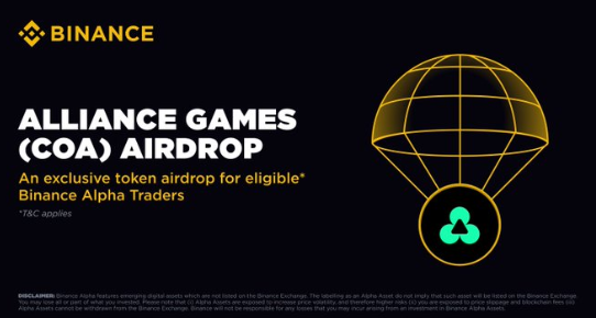 Alliance Games(COA币)是什么?Alliance Games项目概述与代币经济介绍