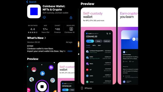 什么是Base wallet？如何使用？Basewallet功能、 使用步骤教程