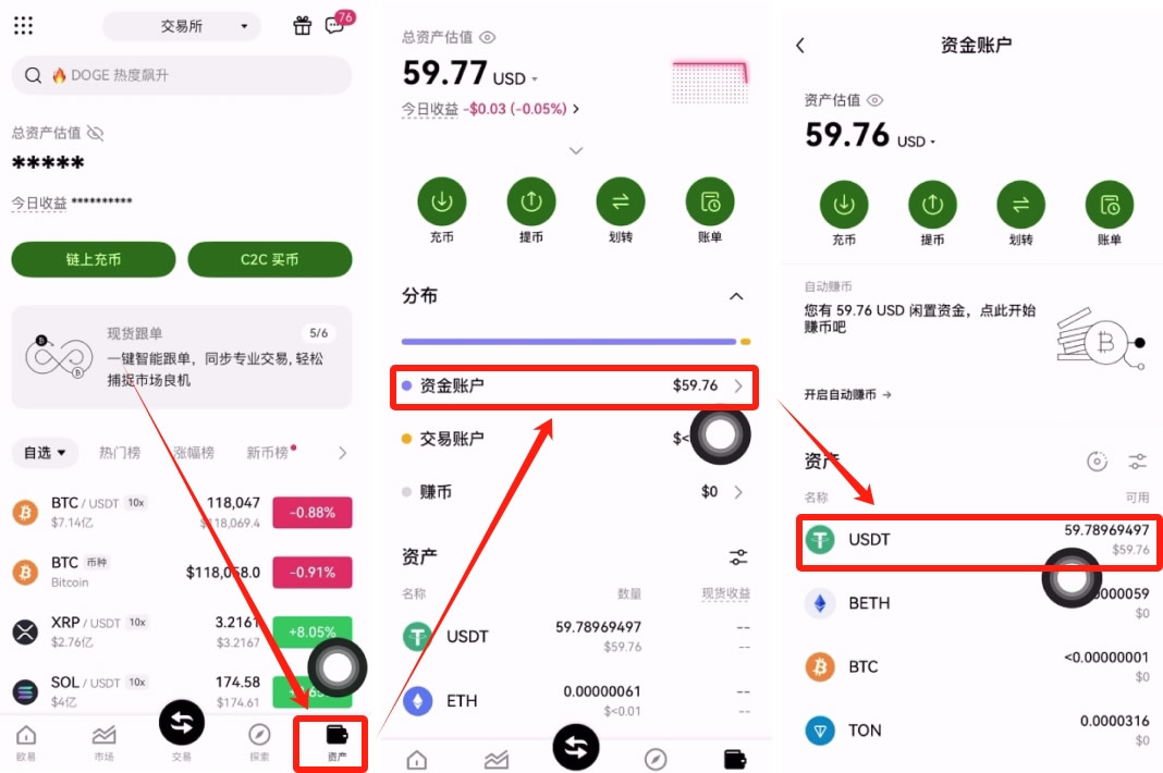 OK交易所USDT怎么购买？USDT稳定币OK欧意交易所购买教程
