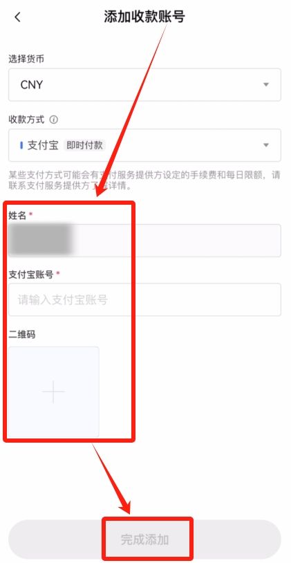 OK交易所USDT怎么购买？USDT稳定币OK欧意交易所购买教程