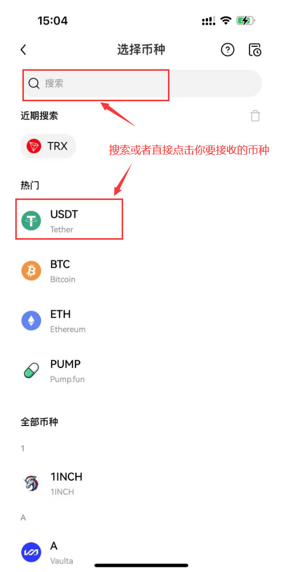 OK交易所USDT怎么购买？USDT稳定币OK欧意交易所购买教程