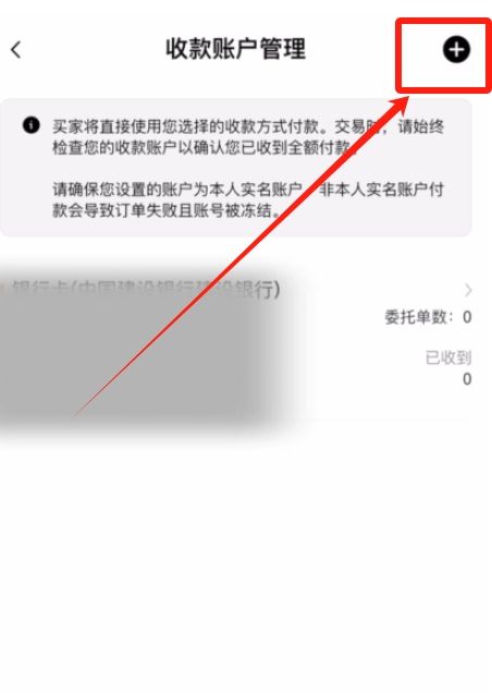 OK交易所USDT怎么购买？USDT稳定币OK欧意交易所购买教程