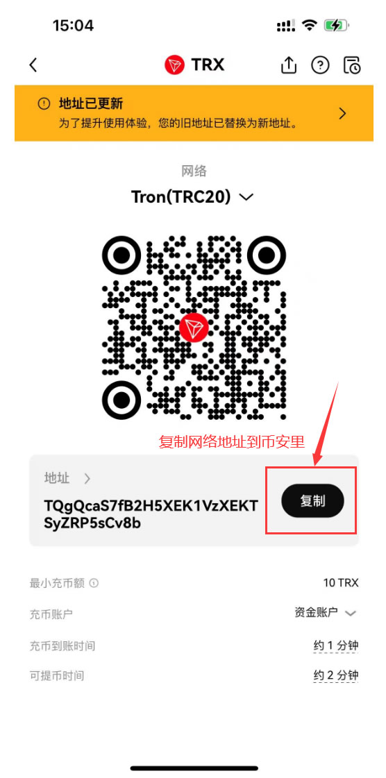 OK交易所USDT怎么购买？USDT稳定币OK欧意交易所购买教程