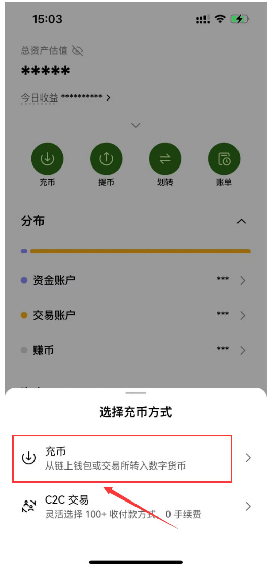 OK交易所USDT怎么购买？USDT稳定币OK欧意交易所购买教程