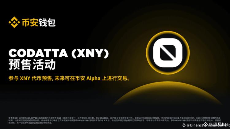 Codatta(XNY币)是什么?值得投资吗?XNY代币经济与未来前景分析