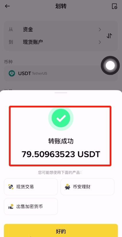 DOGE狗狗币价格预测:突破0.30美元的关键因素与目标价位分析