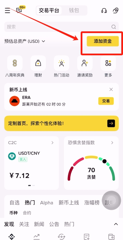 DOGE狗狗币价格预测:突破0.30美元的关键因素与目标价位分析