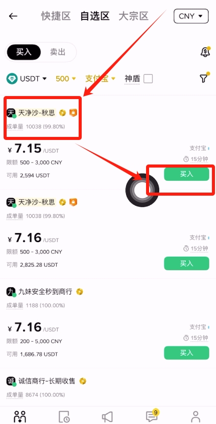 DOGE狗狗币价格预测:突破0.30美元的关键因素与目标价位分析
