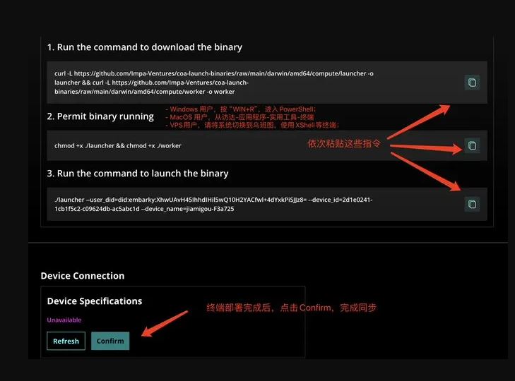 币安Alliance Games(COA币)是什么？怎么样？COA代币经济、融资背景、功能介绍